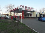 Iks Oyl (проспект Добровольского, 108), gasolinera