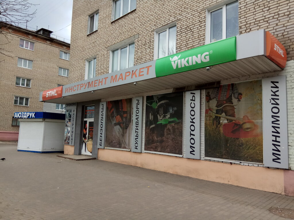 Привокзальный рынок могилев улица гришина фото