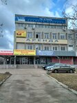 Північ-Будпостач (Инструментальная улица, 6), air conditioners