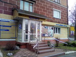 Pilyuyko V.V. (Kamianetska vulytsia, 63) ، مركز طبي، عيادة