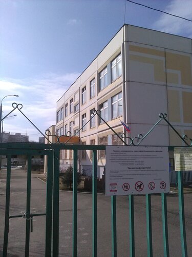 Детский сад, ясли Школа № 1354 Вектор, корпус Изюминки, Москва, фото