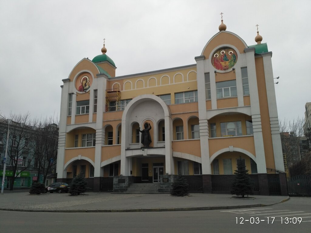 Orthodox church Novomoskovskoye vikariatstvo Dnepropetrovskoy yeparkhii, Dnipro, photo