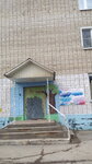 Nochu Detsky tsentr Do Gnom (Nakhabino Urban-type Settlement, Institutskaya ulitsa, 11), children's developmental center