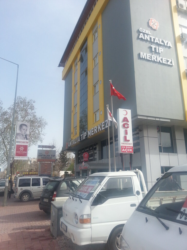 Medical center, clinic Ozel Antalya Tip Merkezi, Muratpasa, photo
