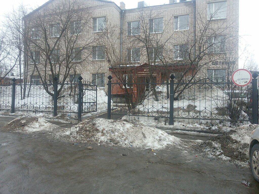 AIDS prevention center Oblastnoy tsentr klinicheskoy immunologii, GUZ, Vologda, photo