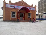 Резон (ulitsa Gogolya, 28А), grocery