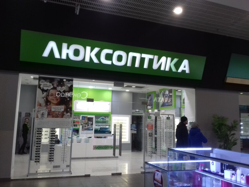 Opticial store Lyuksoptika, Mariupol, photo