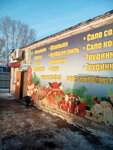 Продукты (selo Kamenka, Zavodskaya ulitsa, 28к2), tienda de productos