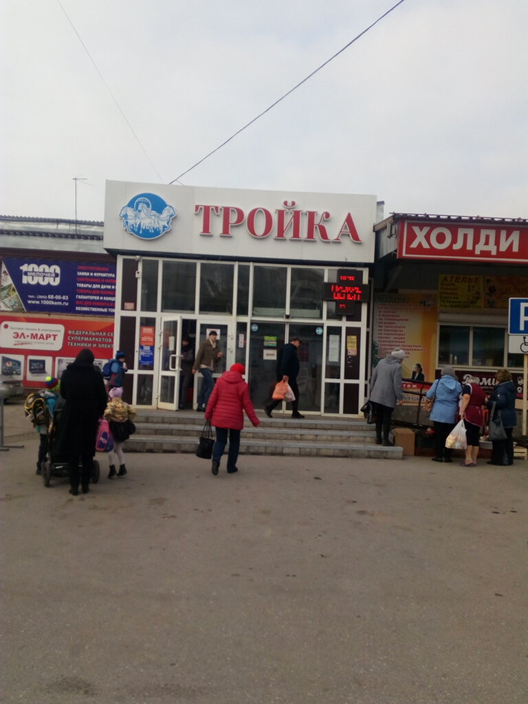 Магазин Цимус Белово