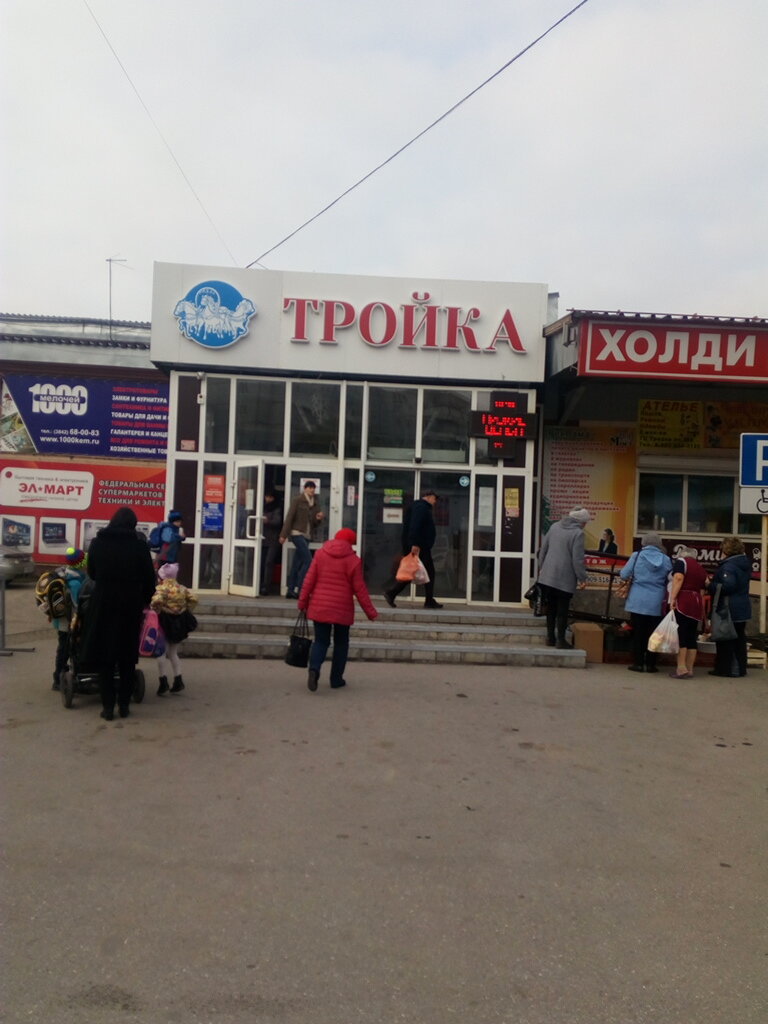 Продам Магазин Белово