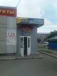 Magazin postelnykh prinadlezhno (Voenstroya Street, 82А), tienda de lencería y moda baño