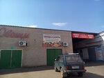 Орехи, специи, сухофрукты (Lesozashchitnaya ulitsa, 18/1к4), grocery