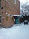 Следственный отдел по городу Белово (ulitsa Gorkogo, 48) ، لجنة تحقيق