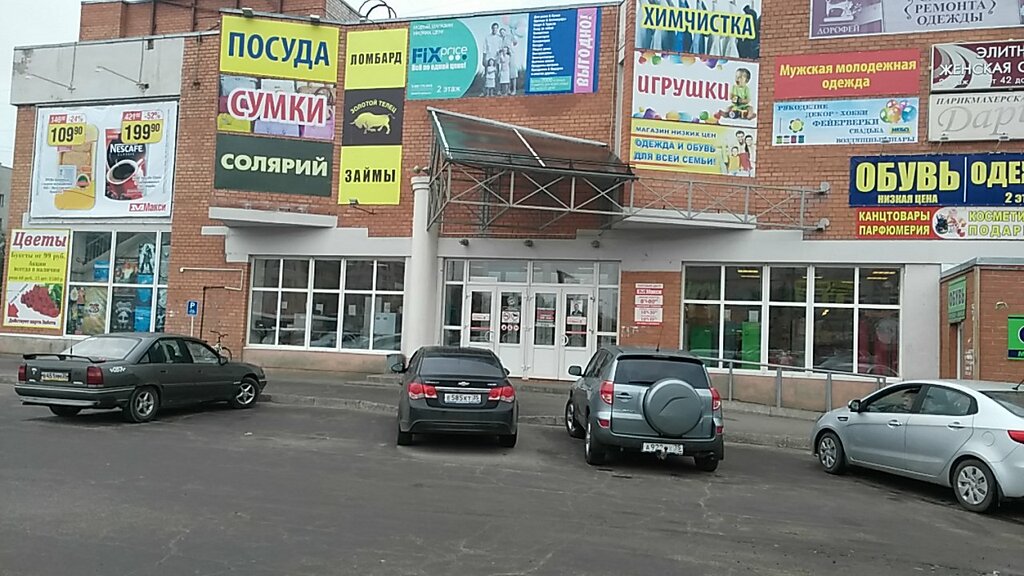 Магазин Конева 1 Вологда