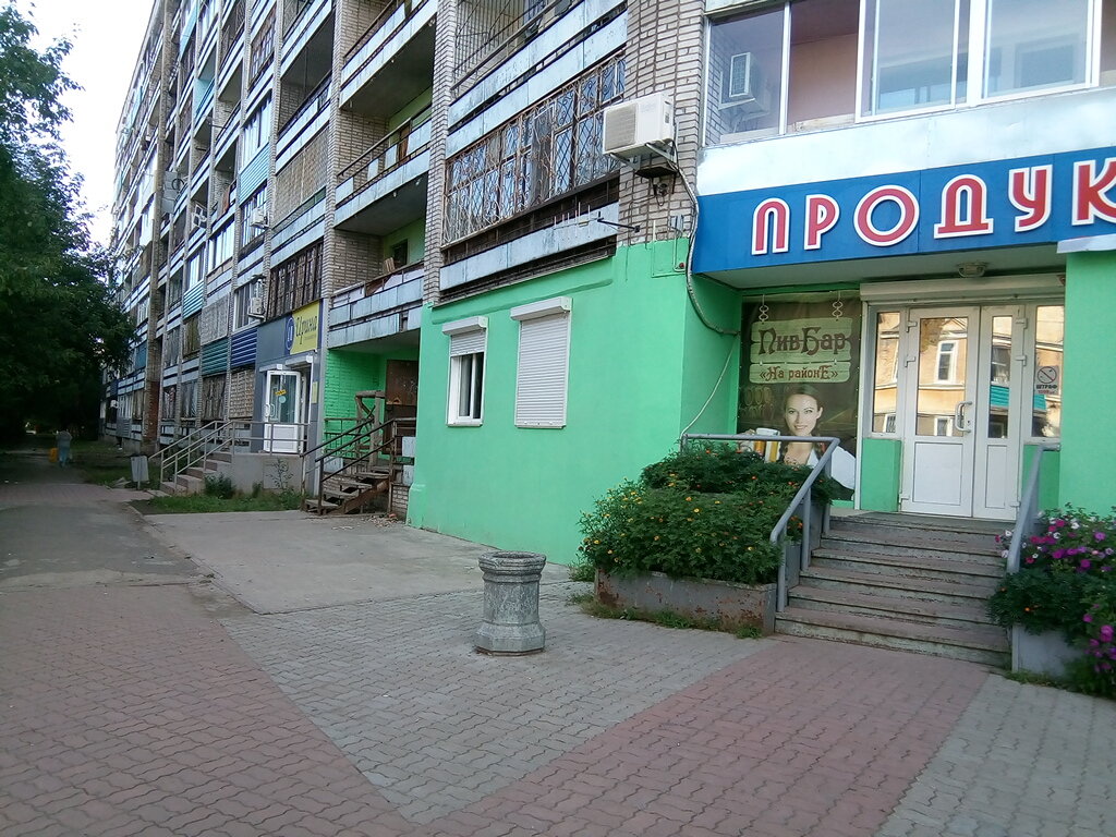 Карина в комсомольске