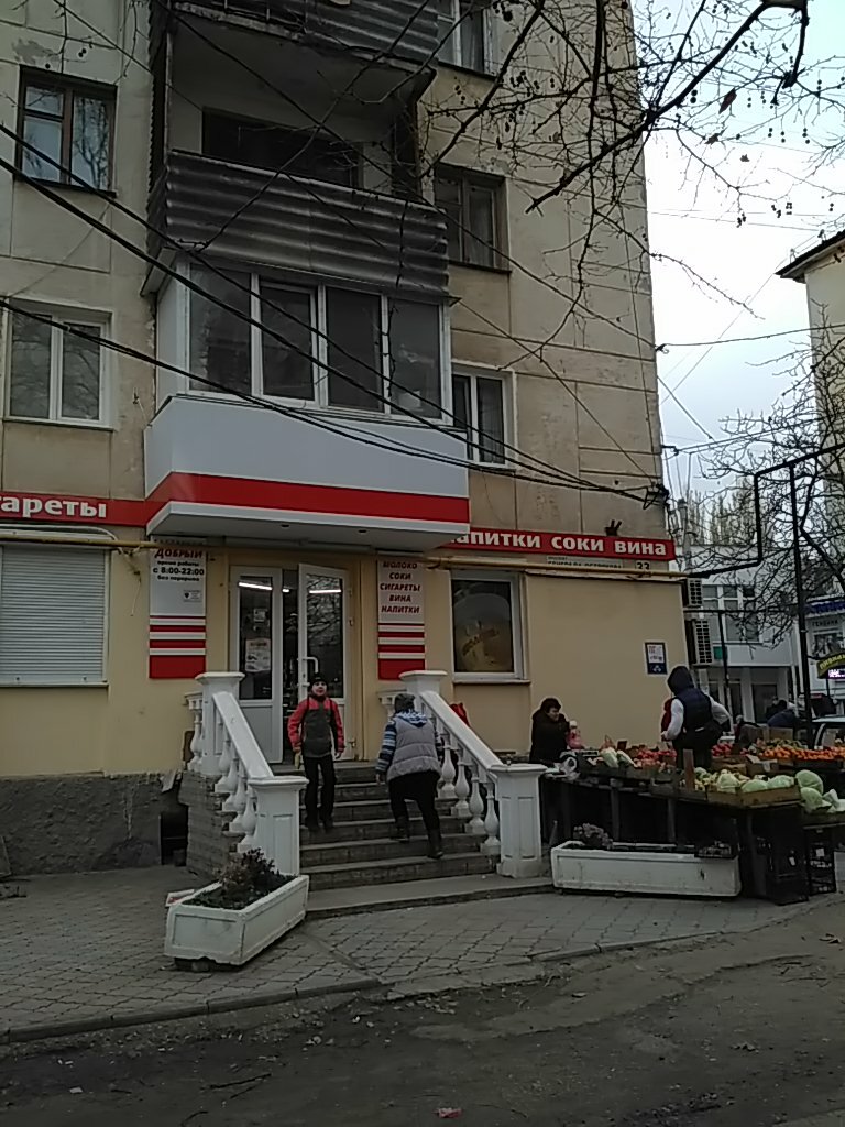 магазин продуктів — Гастроном Добрый — Севастополь, фото №2