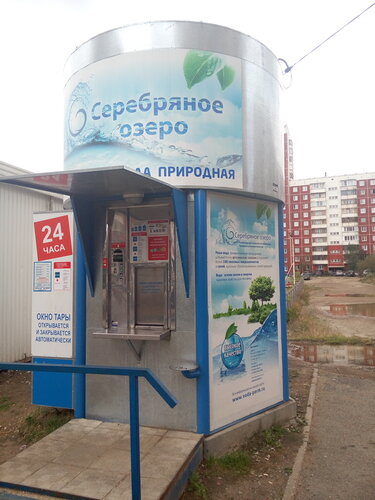 Доставка воды, продажа воды, Пермь, Дзержинский район, микрорайон ...