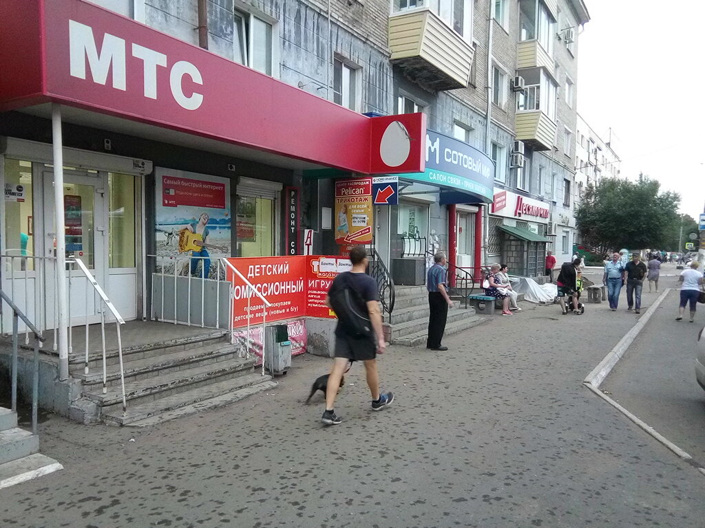 Магазин Проспект Комсомольск