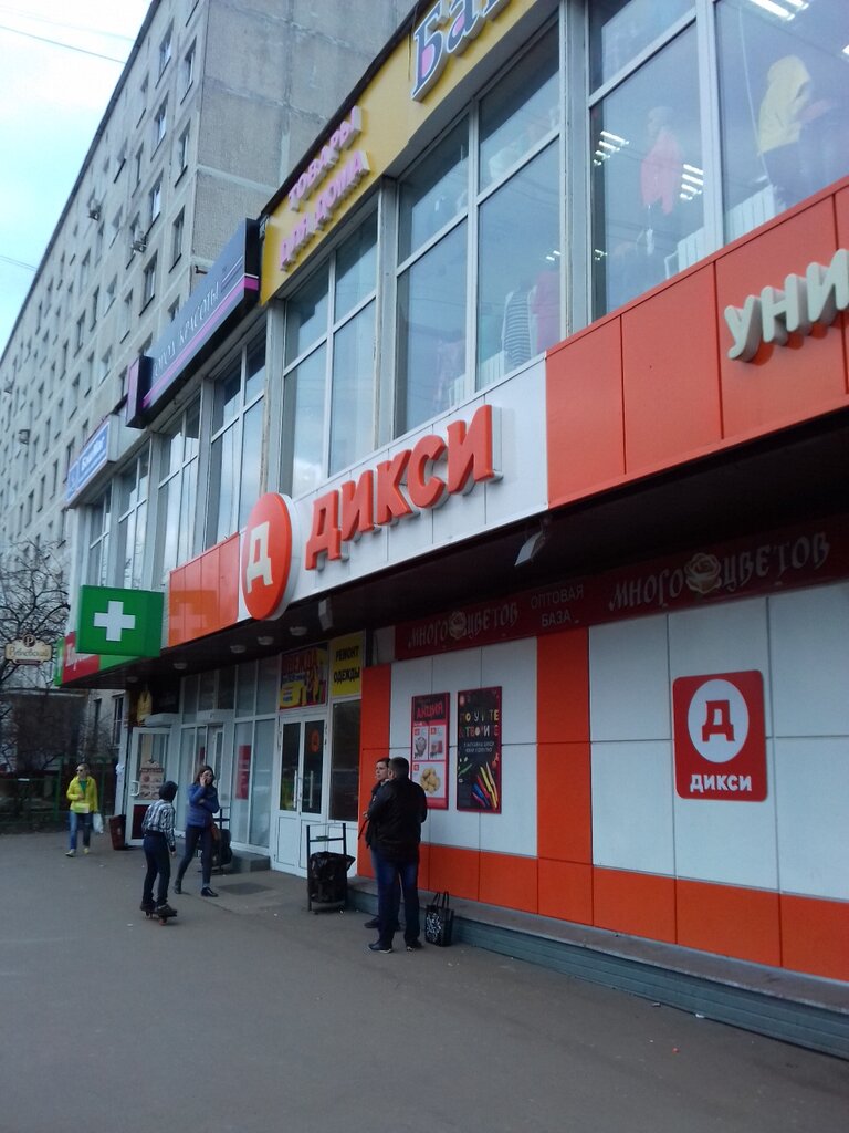 Дикси россошанская ул 2 стр 1 фото Торговый центр, торговый центр, Россошанская ул., 2, стр. 1, Москва - Яндекс Кар