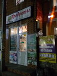 Фермерские продукты Краснодара (derevnya Marusino, с1), tienda de productos
