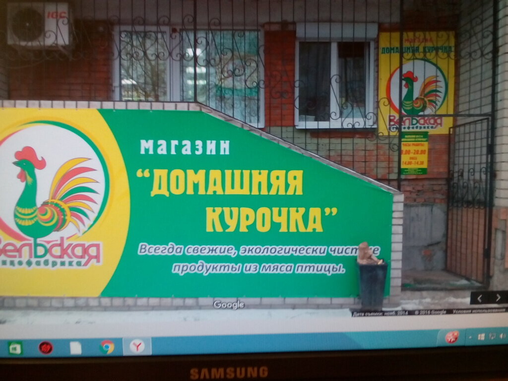 Egg and poultry meat Domashnyaya kurochka, Vologda, photo