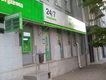 Privat-Bank (Dmytra Yavornytskoho Avenue, 23), parcel automat