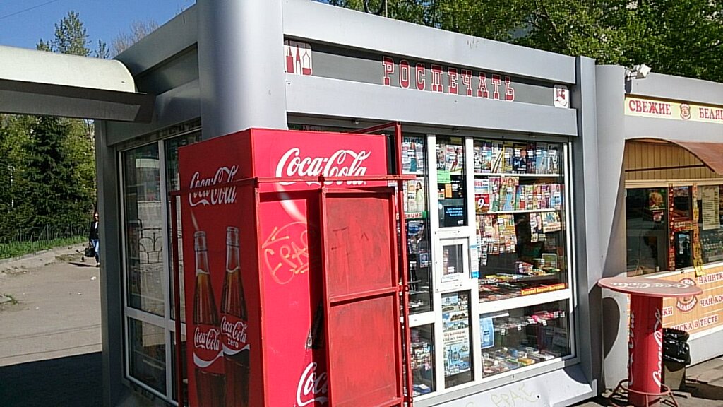 Роспечать Интернет Магазин Челябинск Официальный Сайт