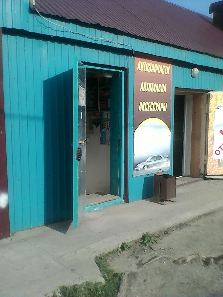 Магазин Пива Бочка Киров