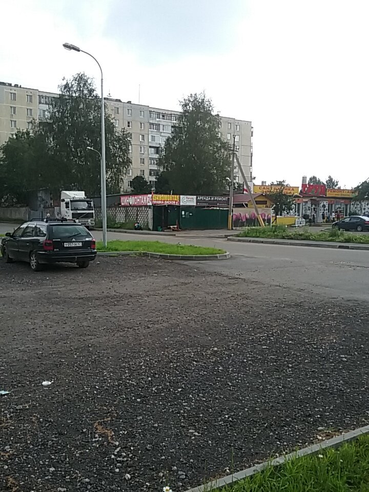 Шиномонтаж Шиномонтаж, Кировск, фото