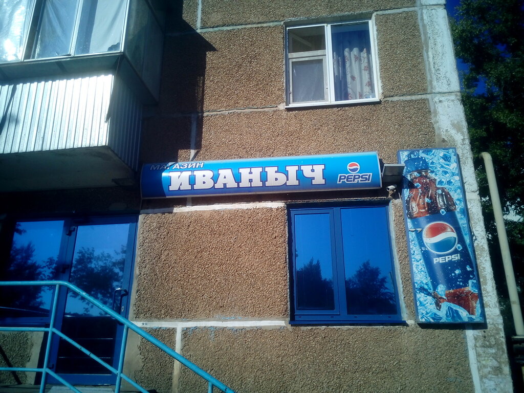 Магазин Миникам 24