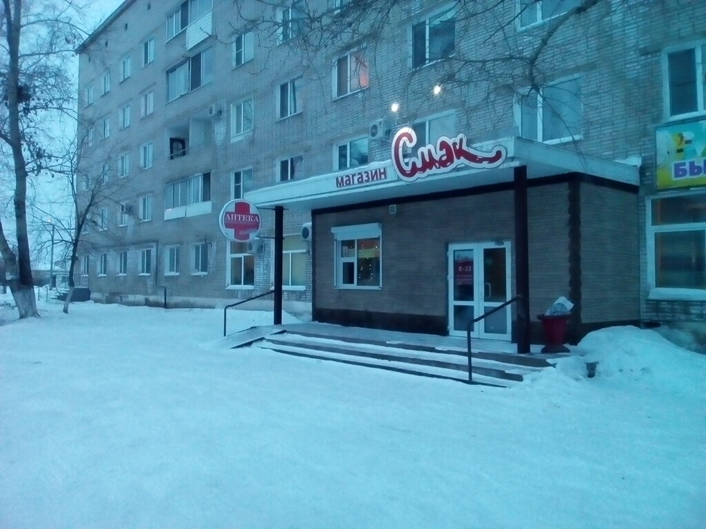 Магазин Семейный Хабаровск