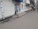 Русь (selo Borovoye, ulitsa Lenina, 30А), grocery