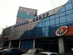 Фотосалон (Kanischevo District, Internatsionalnaya Street, 23к1), photography