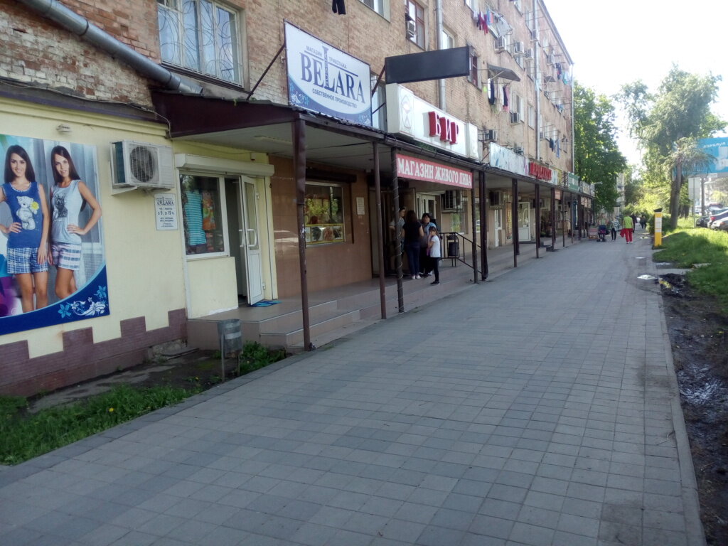 Ул Победы 10 Магазин
