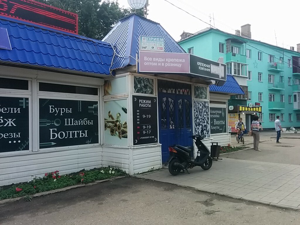 Газель городки оренбург