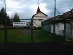 Христианский центр Благая Весть (Komsomolskiy Avenue, 2А/3), religious organization
