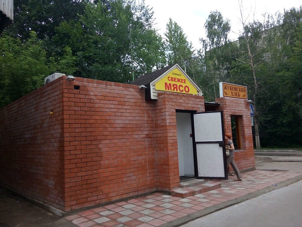 Grocery Magaziny: 1. Svezheye myaso 2. Zhukovsky khleb, Zhukovskiy, photo