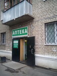 Aptechnyj punkt (Yuzhny planirovochny rayon, Gagarinskiy rayon, ulitsa Gagarina, 16), farmacia