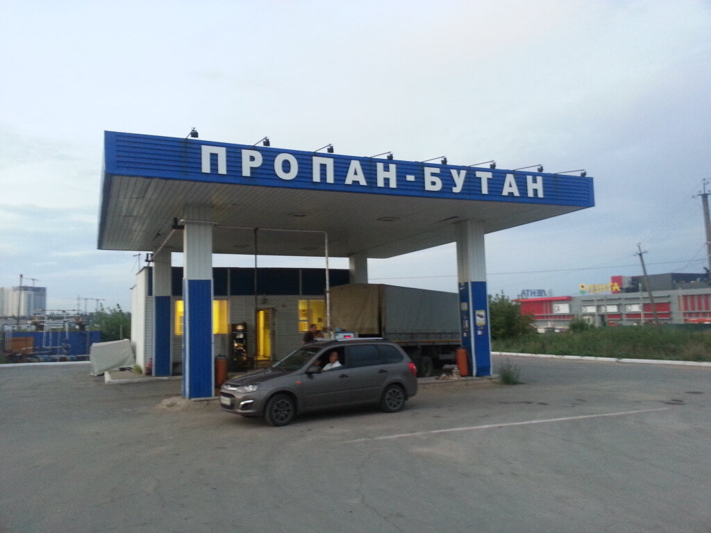 Магазин Газ В Липецке