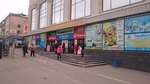Детская одежда (Lenina Avenue, 26), children's clothing store