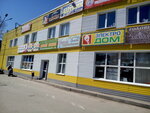 Magazin odezhdy (3rd Vodoprovodnaya Street, 1с1), tienda de ropa
