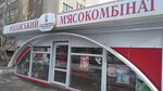 Студия красоты Конфетка (проспект Маршала Жукова, 39), beauty salon
