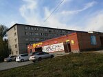 Magazin khoztovarov i bytovoy khimii (Ugolnaya ulitsa, 76к1) ، متجر للمستلزمات المنزلية
