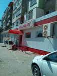 Парикмахерская (Admirala Nakhimova Street, 38Б), hairdresser