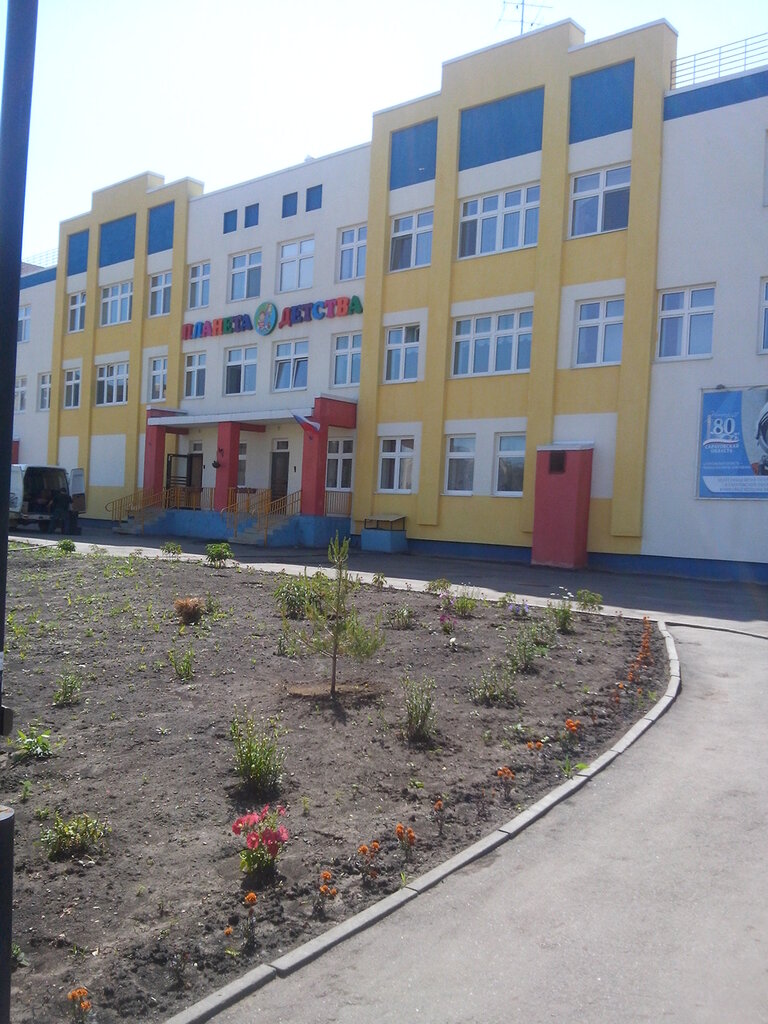 Kindergarten, nursery Kindergarten № 123 Planeta detstva, Saratov, photo