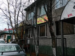 Бар (Medovaya ulitsa, 1А), bar, pub