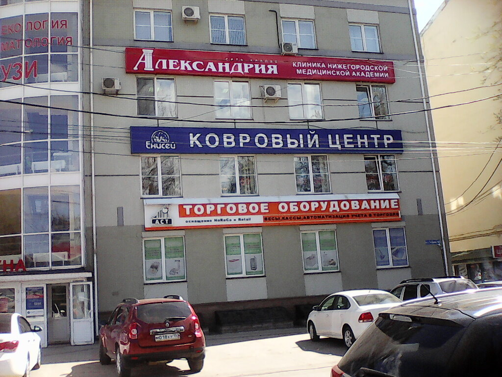 Александрия просп гагарина 50 нижний новгород фото