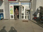 Нотариус Чорнобровка И.В. (Nauky avenue, 38), notaries