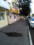 Ремонт обуви (ulitsa Saltykova-Shchedrina, 12/16), shoes repair