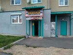 Rybny magazin (Antonova Street, 2) ، الأسماك والمأكولات البحرية